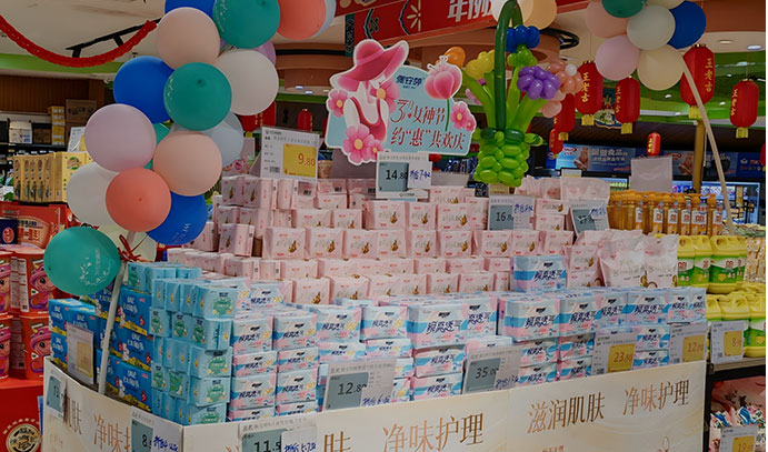家乐园超市