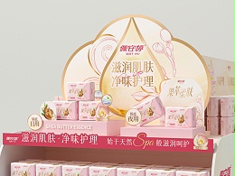 果萃柔肤产品示范图6
