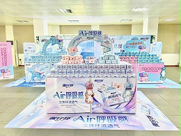 瞬爽透气产品终端陈列1