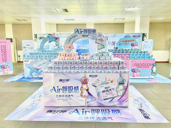 瞬爽透气产品终端陈列1