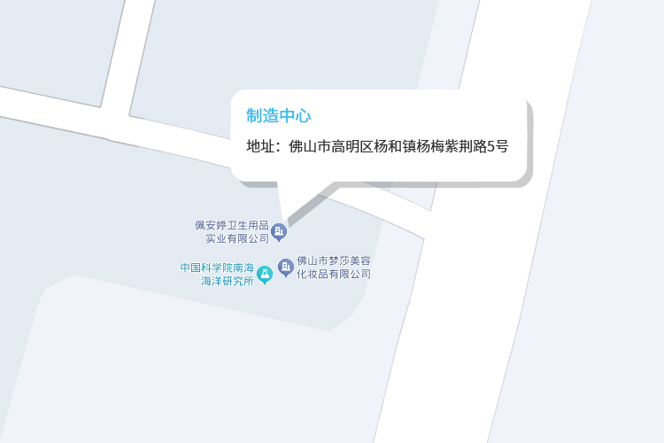 制造中心