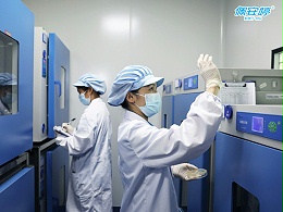 匠心再进阶！佩安婷实验室焕新启航，书写品质新篇章！