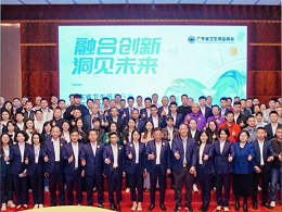 《融合创新，洞见未来 | 佩安婷出席广东省卫生用品商会行业创新对接大会》