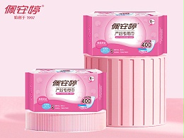 佩安婷产妇专用巾