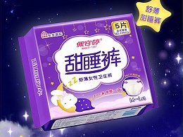 佩安婷甜睡裤