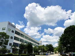 安安国际佩安婷生产基地大楼
