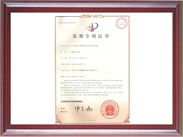 一种应用于吸收性制品的除臭组合物证书