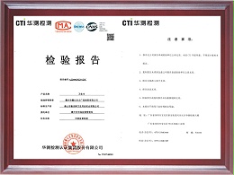 佩安婷卫生巾检验报告