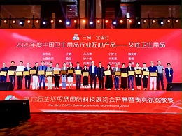 行业认证！佩安婷乳木果油卫生巾获评年度匠心产品