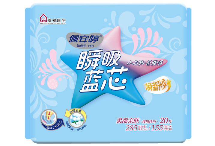 夜用