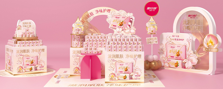 广东民族品牌呵护女性健康